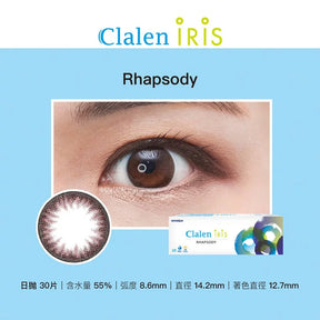 Clalen Iris 1Day 40P 日拋彩色隱形眼鏡