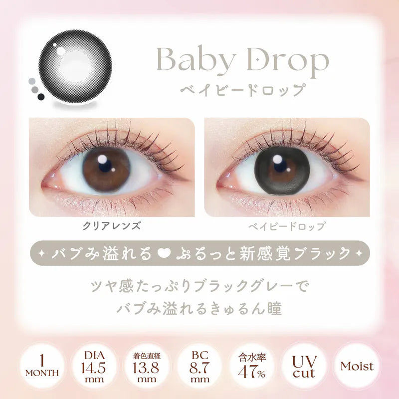 AISEI EverColor SiH Monthly 月拋彩色隱形眼鏡