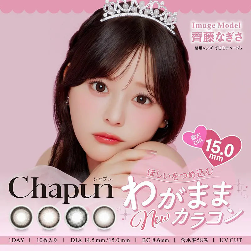 Japan Chapun 1day daily disposable colored contact lenses 