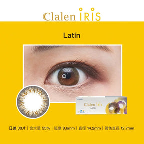 Clalen Iris 1Day 40P 日拋彩色隱形眼鏡