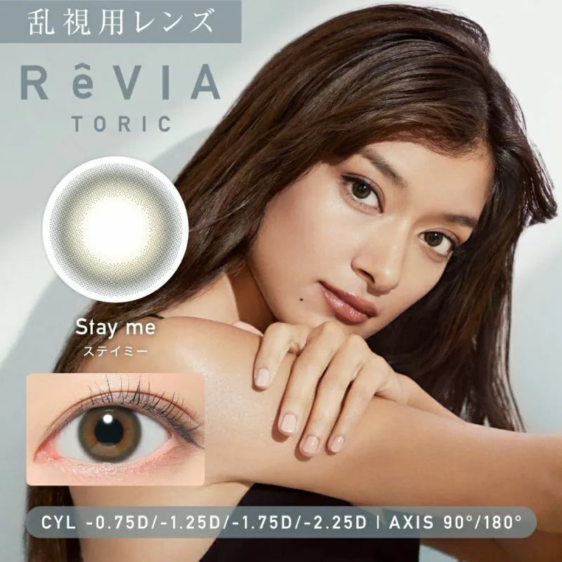 Candy Magic ReVIA Toric 1-Day Disposable Colored Toric Contact Lenses 