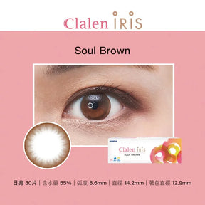 Clalen Iris 1Day Disposable Color Contact Lenses