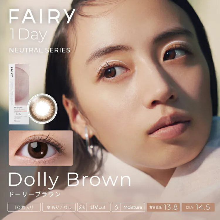 日本 Fairy 1day Natural Series 日拋彩色隱形眼鏡