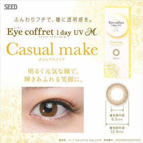 SEED Eye coffret 1 DAY UV 30P 日拋彩色隱形眼鏡