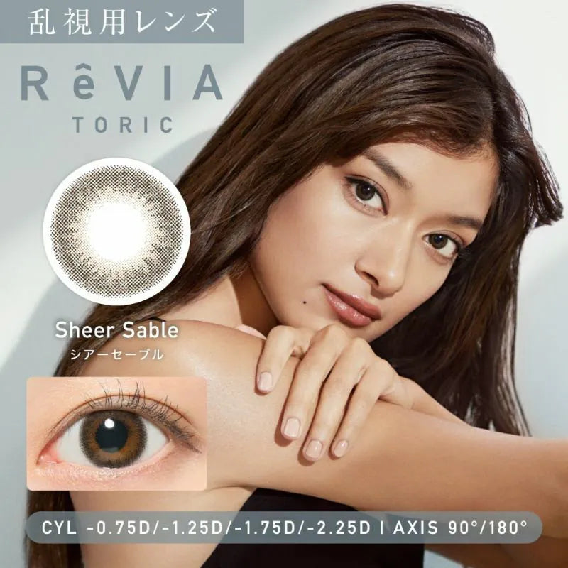 Candy Magic ReVIA Toric 1-Day Disposable Colored Toric Contact Lenses 
