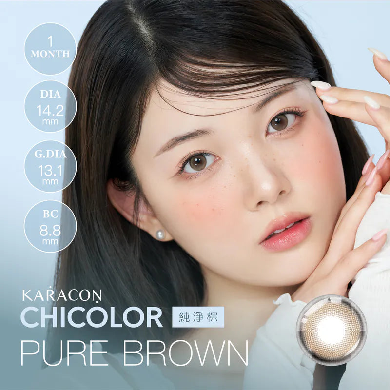 Karacon ChicColor Monthly 月拋彩色隱形眼鏡(1片/盒)