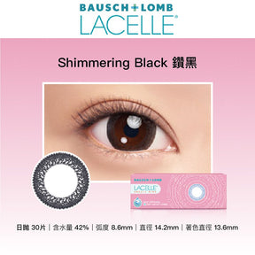 B&L博士倫 Lacelle Dazzle Ring 日拋彩色隱形眼鏡