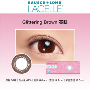 B&L博士倫 Lacelle Dazzle Ring 日拋彩色隱形眼鏡