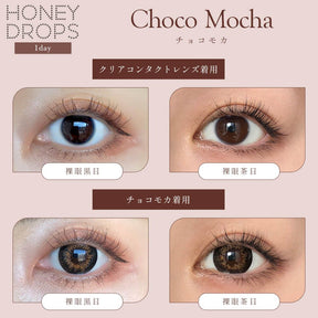Japan Honey Drops 15.0mm daily disposable colored contact lenses