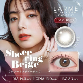 LARME Silicone Hydrogel 日拋彩色隱形眼鏡