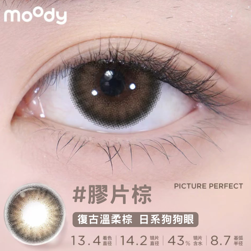 Moody Collection系列 月拋彩色隱形眼鏡