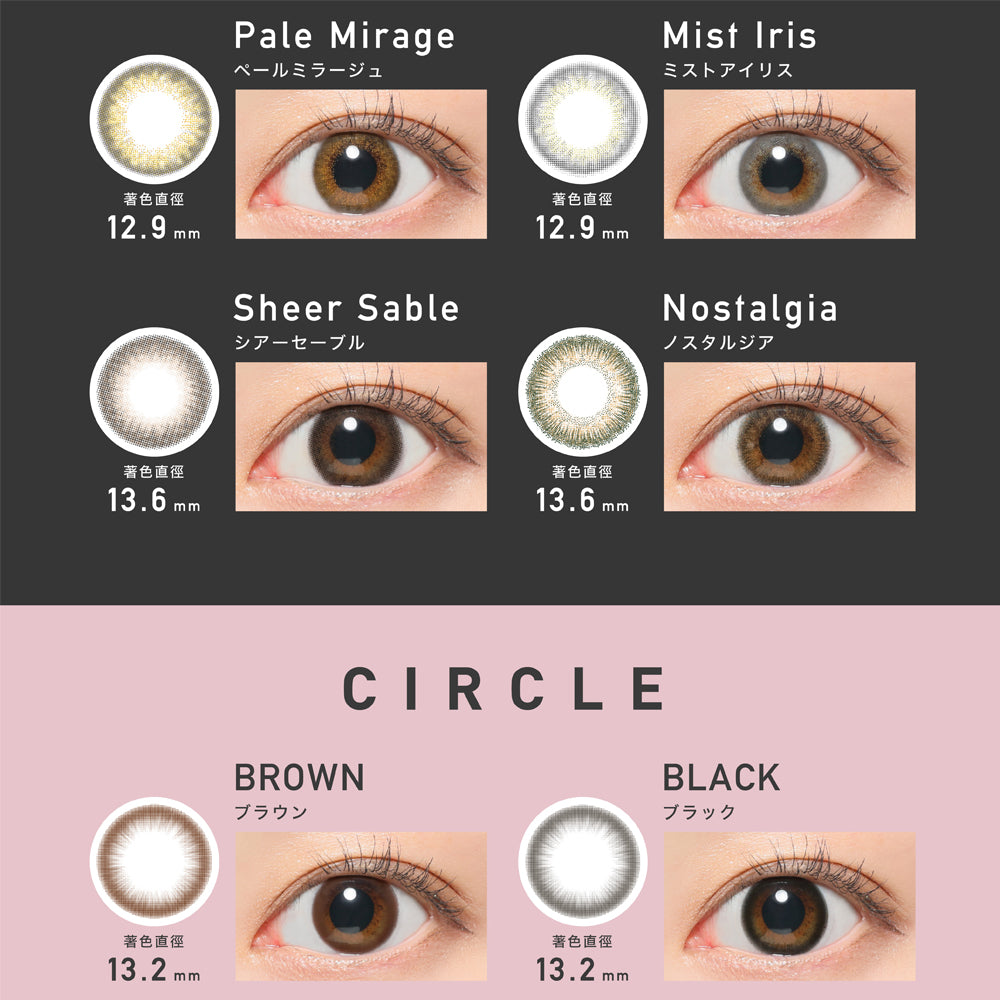 Candy Magic ReVIA 平光月拋彩色隱形眼鏡