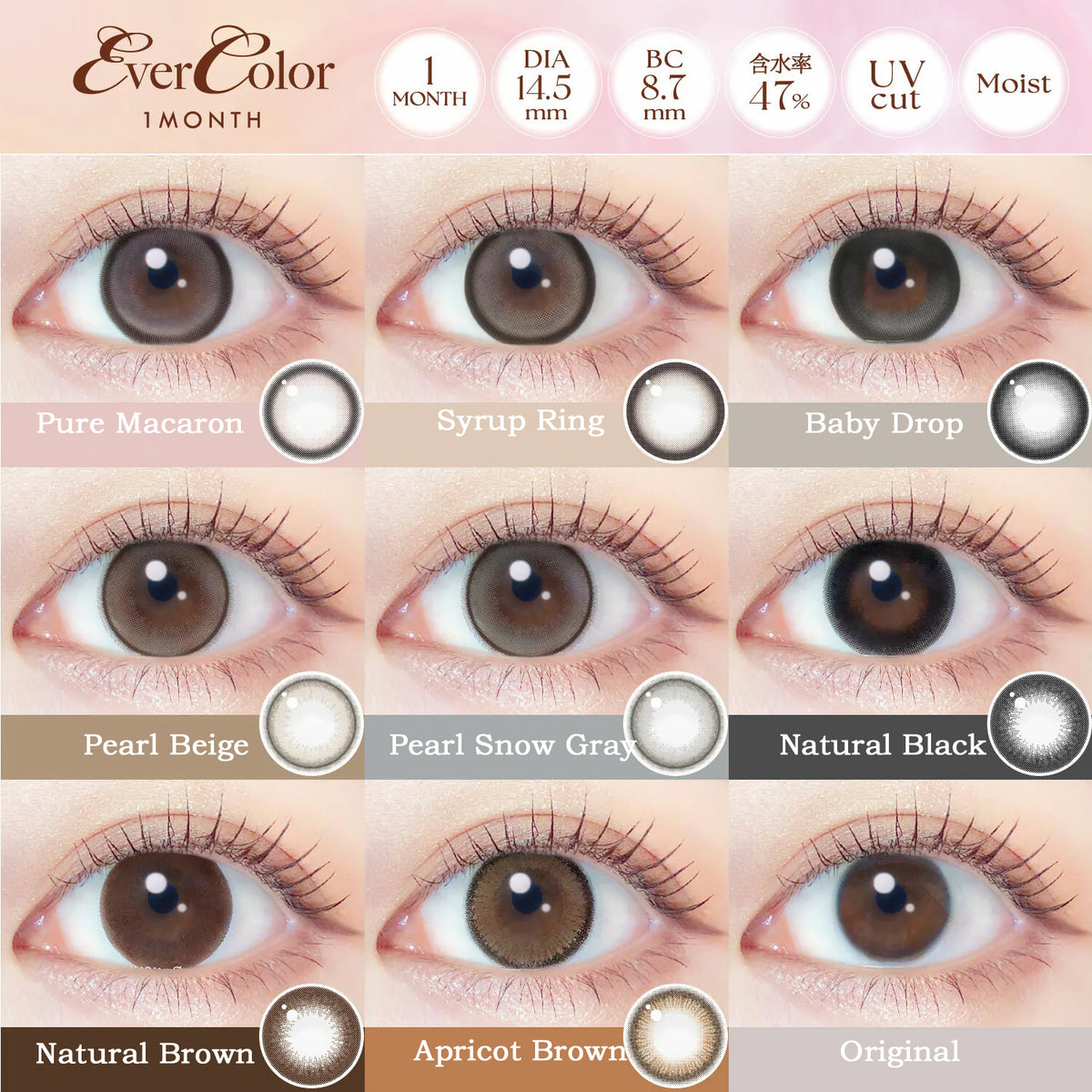 AISEI EverColor SiH Monthly 月拋彩色隱形眼鏡