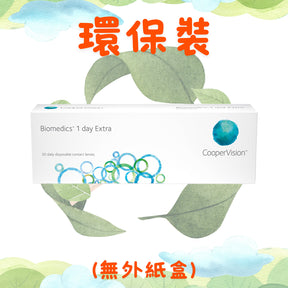 CooperVision Biomedics 1Day Extra Daily Disposable Contact Lenses