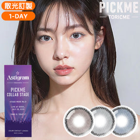 Astigram 1Day Gloring Mono 日拋彩色散光隱形眼鏡