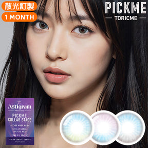 Astigram Dew Monthly 月拋彩色散光隱形眼鏡