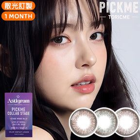 Astigram Cozy Monthly 月拋彩色散光隱形眼鏡