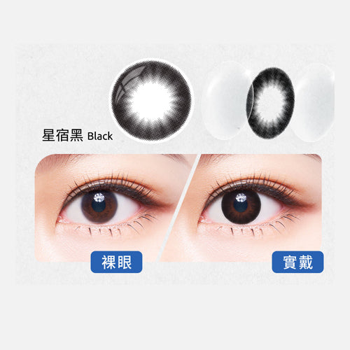 Miacare Silicone Hydrogel 10P Daily Disposable Colored Contact Lenses 