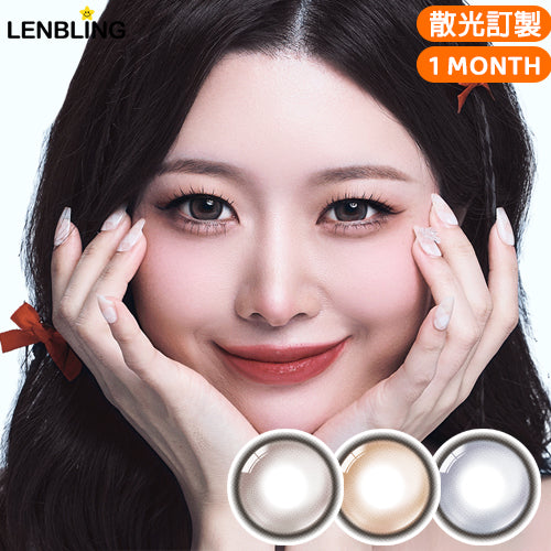 LENBLING Cocoming Toric 月拋彩色散光隱形眼鏡