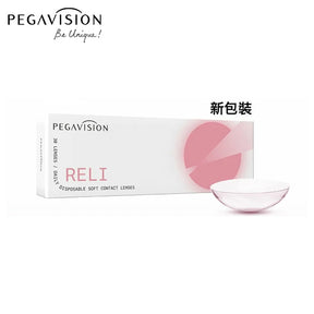 Pegavision Vitamin B12 1Day Disposable Contact Lenses