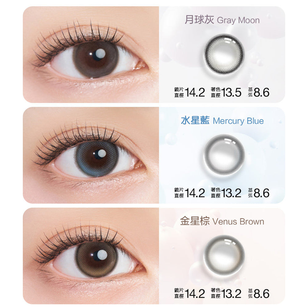 Clalen Crystal Planet 月拋彩色隱形眼鏡 (1片/盒)