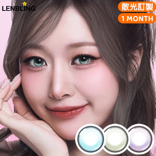 LENBLING Sweetia Toric 月拋彩色散光隱形眼鏡