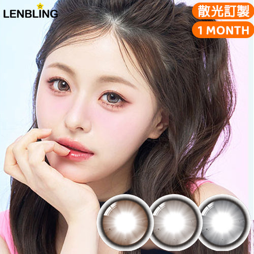 LENBLING Daylight Toric 月拋彩色散光隱形眼鏡
