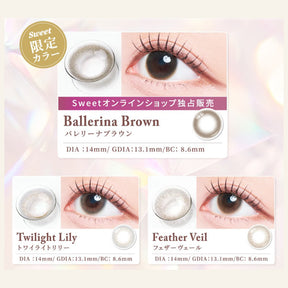 日本 Mevilage 1Day 日拋彩色隱形眼鏡