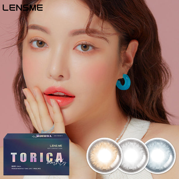 LensMe Torica Cocktail Frappe monthly disposable colored astigmatism contact lenses