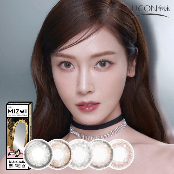 TICON instant one-day disposable color contact lenses
