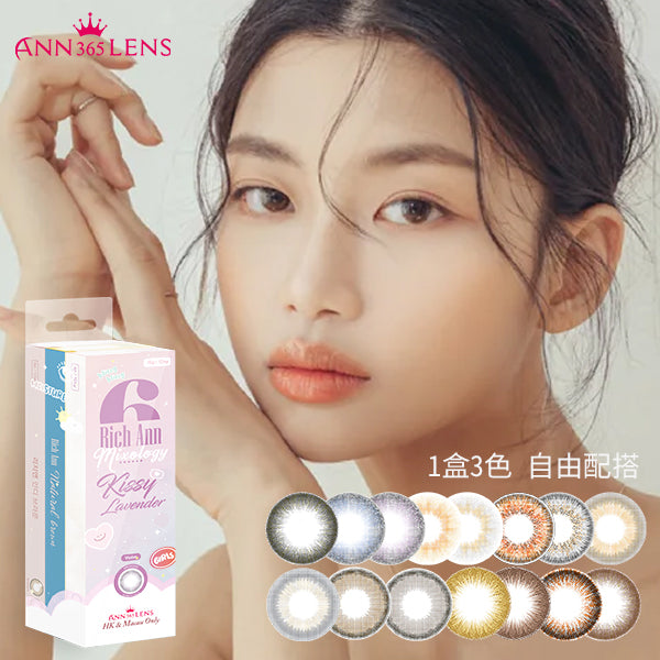 ANN365 Rich Ann Mixology Daily Disposable Color Contact Lenses
