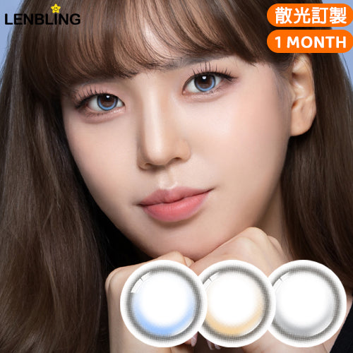 LENBLING Yuriel Toric 月拋彩色散光隱形眼鏡