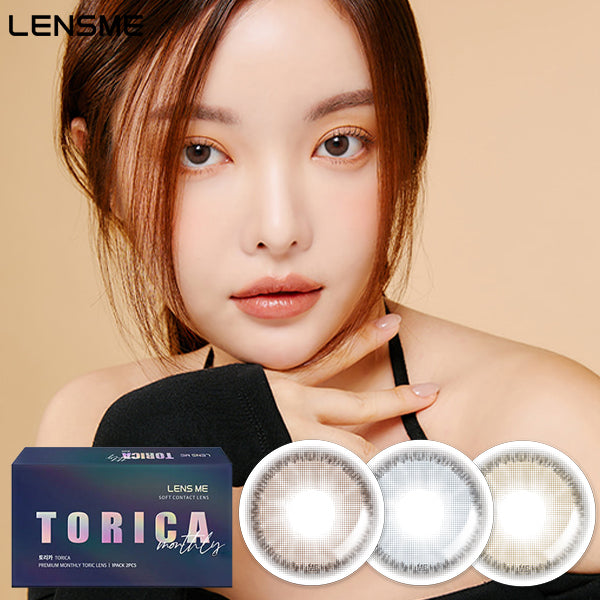 LensMe Torica Kiss monthly disposable colored astigmatism contact lenses