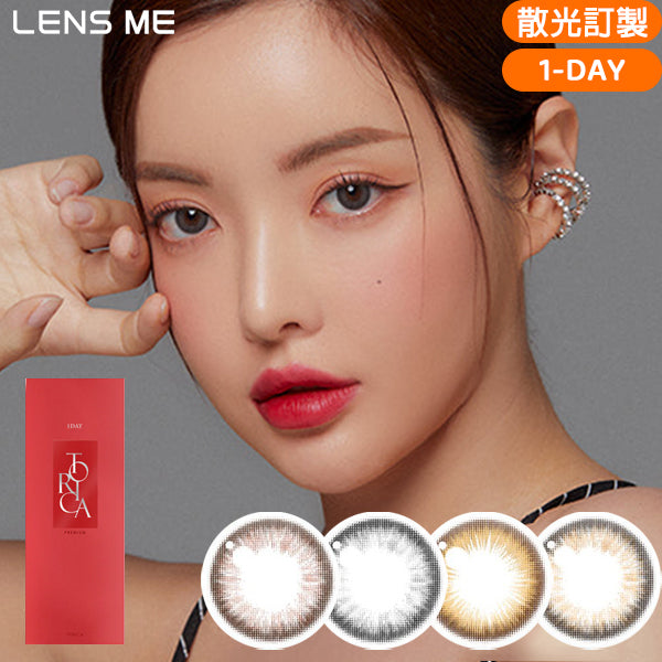 LENSME Torica 1Day Aida 日拋彩色散光隱形眼鏡