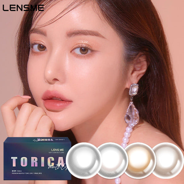 LensMe Torica Lil Moon Skin 月拋彩色散光隱形眼鏡