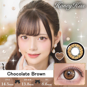 日本 Honey Kiss 月拋彩色隱形眼鏡
