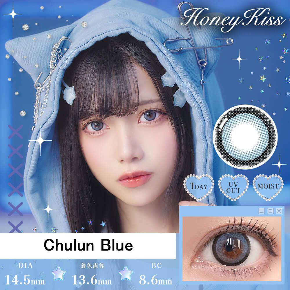Japanese Honey Kiss daily disposable colored contact lenses