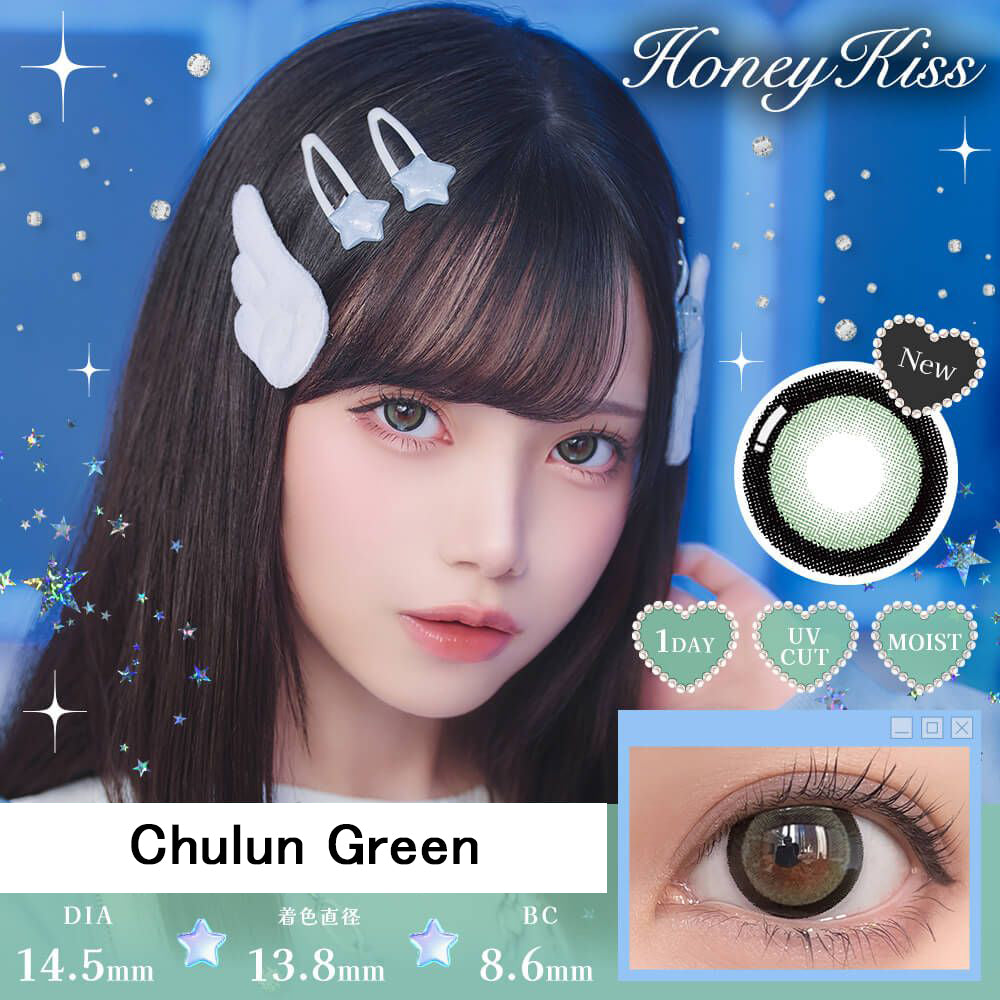 Japanese Honey Kiss daily disposable colored contact lenses