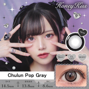 Japanese Honey Kiss daily disposable colored contact lenses