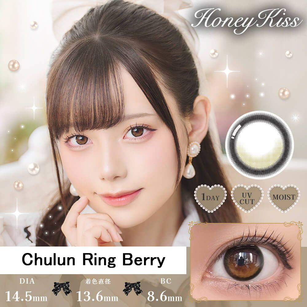 Japanese Honey Kiss daily disposable colored contact lenses