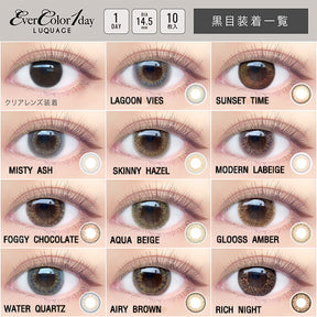 AISEI EverColor1day LUQUAGE 10P daily disposable color contact lenses