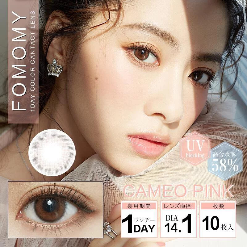 Japan Fomomy 1Day disposable color contact lenses