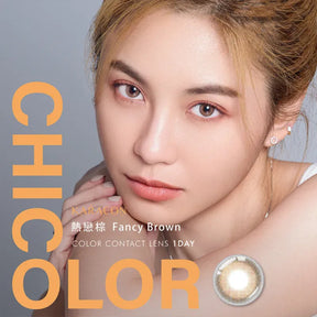 Karacon Chic 38% 1Day 日拋彩色隱形眼鏡
