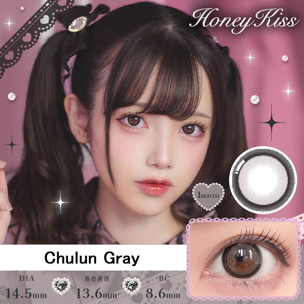 Japanese Honey Kiss Monthly Disposable Colored Contact Lenses