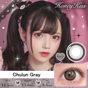 日本 Honey Kiss 月拋彩色隱形眼鏡