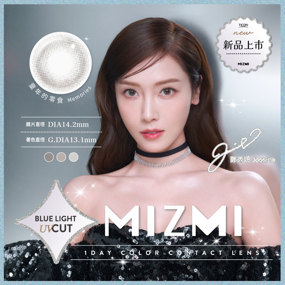 TICON Mizmi 1Day 10P Daily Disposable Colored Contact Lenses 