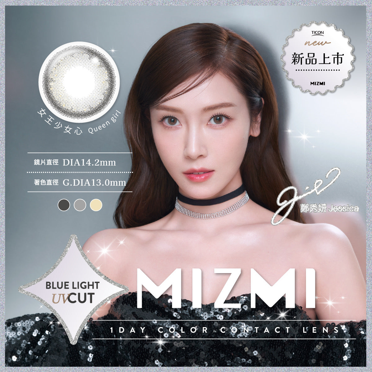 TICON Mizmi 1Day 10P Daily Disposable Colored Contact Lenses 