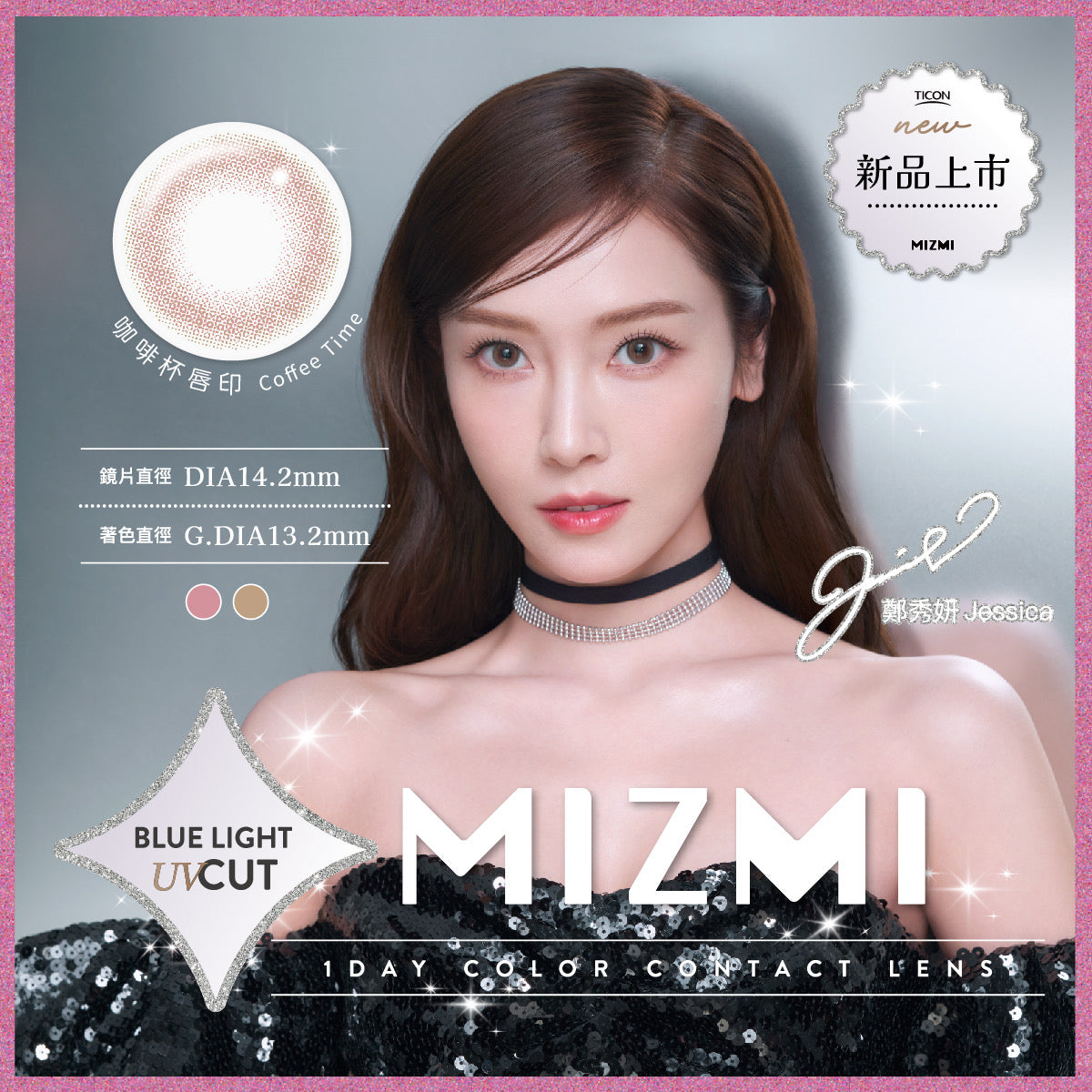 TICON Mizmi 1Day 10P Daily Disposable Colored Contact Lenses 