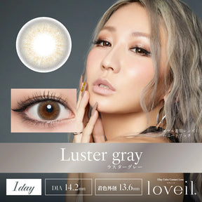 Loveil 1Day 日拋彩色隱形眼鏡