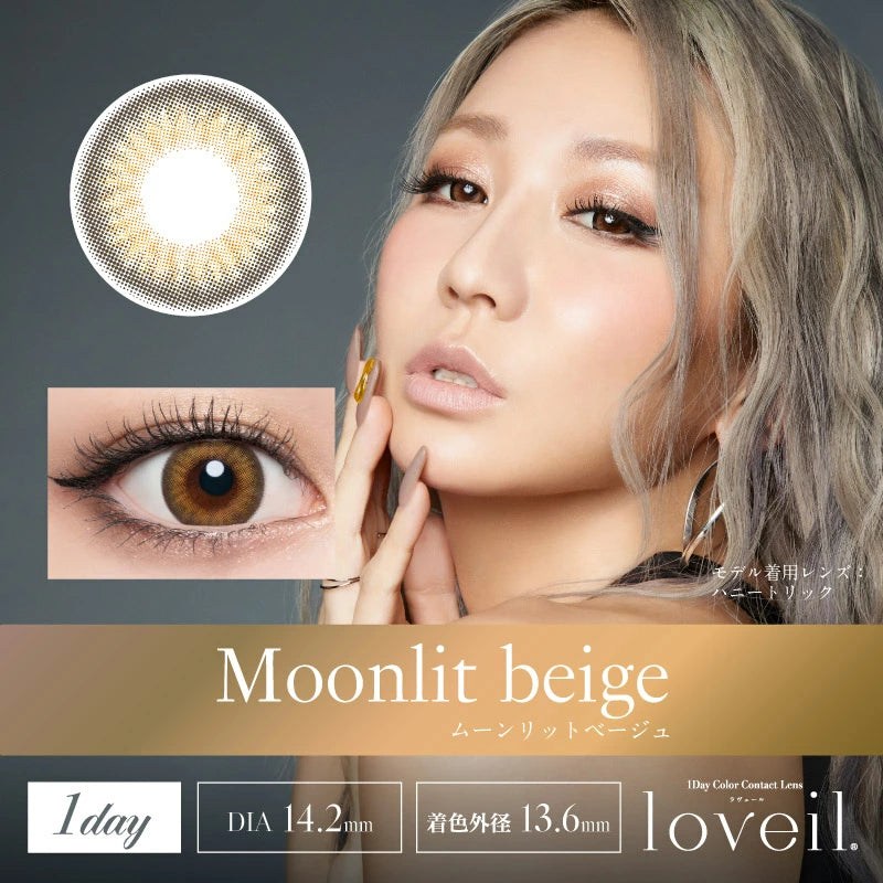 Loveil 1Day Disposable Colored Contact Lenses